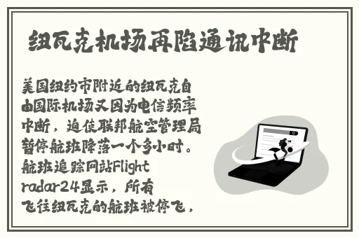 精品卡一卡二新区乱码卡图片